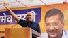 अरविंद केजरीवाल के बगैर ही AAP का चुनावी शंखनाद: प्लान तैयार! किसके साथ लड़ेगी ये भी कर दिया साफ