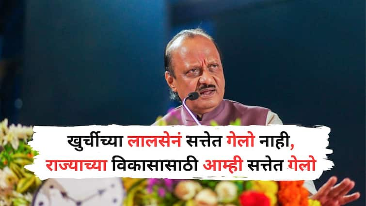 Our CM eknath shinde works till 4 am I wake up at 5 am to works says deputy cm Ajit Pawar in kolhapur Ajit Pawar in Kolhapur | आमचे मुख्यमंत्री पहाटे 4 वाजेपर्यंत काम करतात, मी पहाटे 5 वाजता उठून कामाला लागतो : अजित पवार