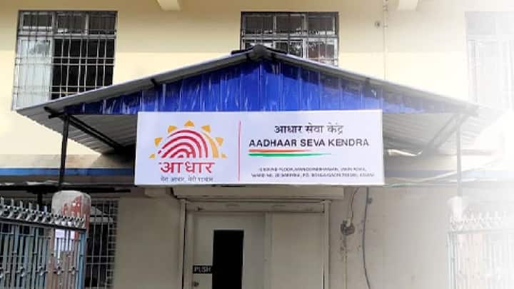 इनमें अलग-अलग जानकारी के तहत आप आप बदलाव करवा सकते हैं. कुछ बदलाव आप खुद ऑनलाइन कर सकते हैं. तो वहीं कुछ के लिए आपको आधार सेंटर जाना होगा.