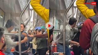 दिल्ली मेट्रो में सीट को लेकर भिड़े लड़के, एक दूसरे पर जम कर बरसाए लात-घूसें