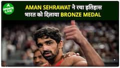 India's Sixth Medal At Paris 2024 Olympics: Aman Sehrawat Wins Bronze | Sports Live