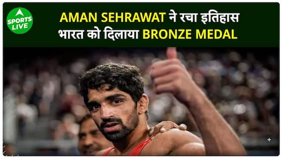 India's Sixth Medal At Paris 2024 Olympics: Aman Sehrawat Wins Bronze | Sports Live