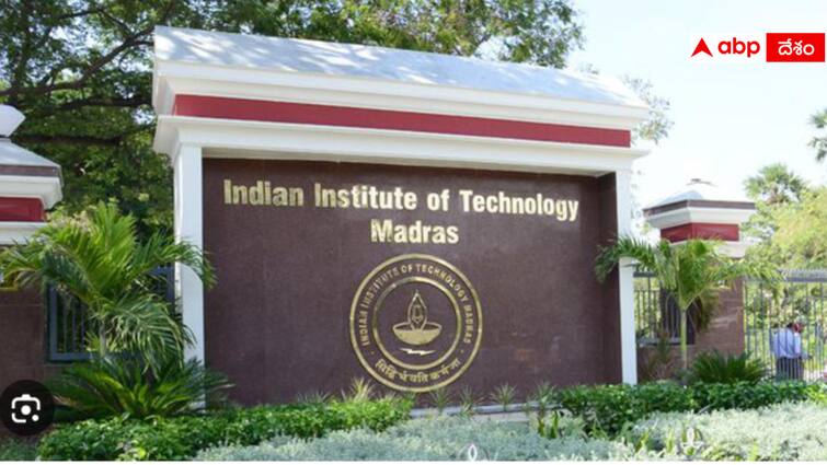 NIRF Ranking 2024 IIT Madras Top Spot Overall Category By Followed By IIT Bengaluru Bombay Delhi NIRF Ranking 2024: సత్తాచాటిన ఐఐటీ మద్రాస్, దేశంలో అత్యుత్తమ హయ్యర్ ఎడ్యుకేషన్ విద్యా సంస్థగా అగ్రస్థానం