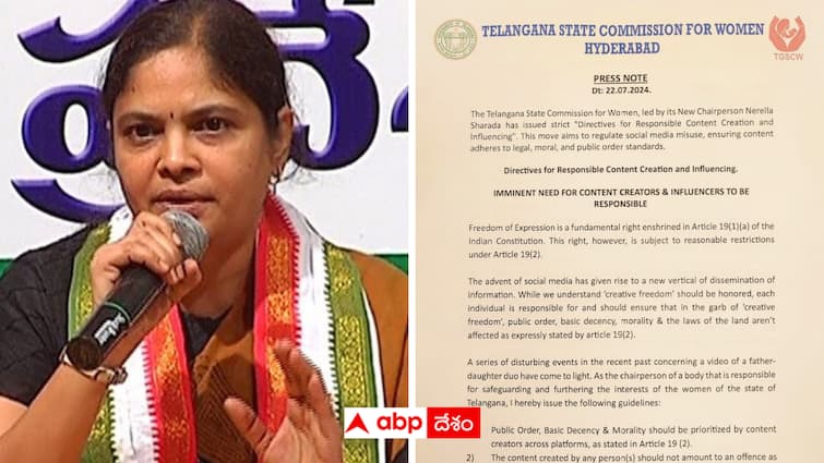 Telangana Womens Commission has issued warnings to YouTube creators and influencers who  Insult women Telangana State Commission for Women : యూట్యూబ్ కంటెంట్ క్రియేటర్లకు మహిళా కమిషన్ హెచ్చరిక - ఇక హద్దుమీరితే కఠిన చర్యలే