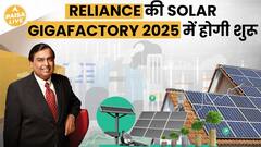 Find Out Where Reliance Will Open The Country's Largest Solar Giga Factory | Paisa Live