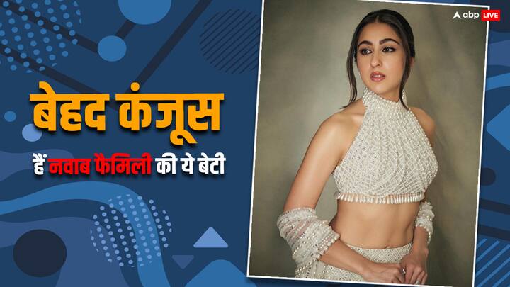 Sara Ali Khan Birthday Special: सारा अली खान अक्सर अपनी लाइफ को लेकर सुर्खियां बटोरती रहती हैं. वहीं आज उनके बर्थडे पर हम आपके लिए एक्ट्रेस का वो किस्सा लाए हैं. जो आपने शायद ही कभी सुना होगा.