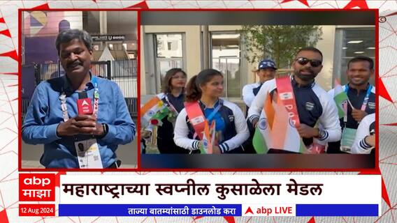 Olympic 2024 Paris :  33व्या ऑलिम्पिकमध्ये भारताला सहा मेडल