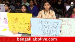 নারকীয়ভাবে যৌন নির্যাতন করা হয় RG করের মহিলা চিকিৎসককে, গোপনাঙ্গে গভীর ক্ষত