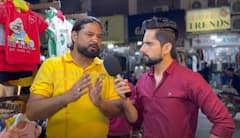 Bangladesh Hindus Attack: બાંગ્લાદેશમાં હિંદુઓ પર હુમલા જોઈને પાકિસ્તાની શું બોલી ગયો, કહ્યું - અલ્લાહ ક્યારેય...