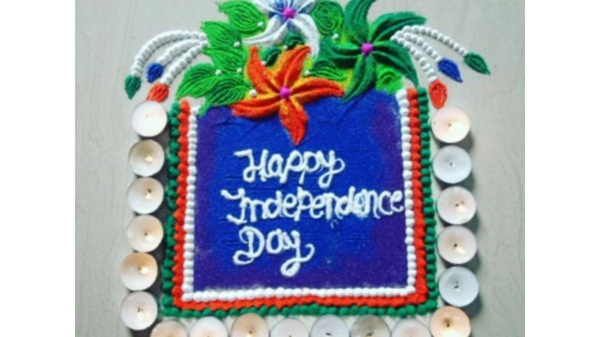 Independence Day Rangoli : स्वातंत्र्याचा दिवस भाग्याचा! 15 ऑगस्टनिमित्त घर, ऑफिसमध्ये 'या' झटपट रांगोळी डिझाइन काढा, कौतुकाचे बोल मिळवा