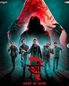 Stree 2 Advance Booking: શ્રદ્ધા કપૂરની ફિલ્મ સ્ત્રી 2ની ધમાલ, પહેલા દિવસે જ કલ્કિ 2898 એડી-ફાઇટરને આપશે માત, બનાવશે આ રેકોર્ડ