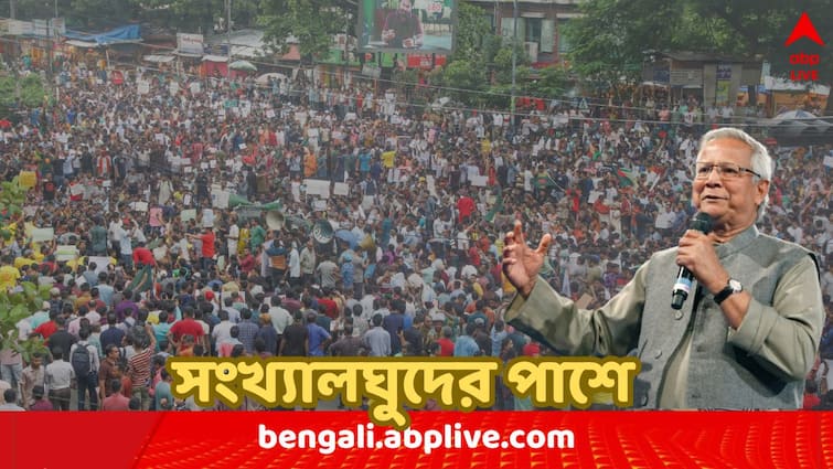 Bangladesh interim government Chief Advisor Muhammad Yunus to hold meeting with minority leaders on Tuesday Bangladesh Crisis: 'বাংলাদেশে সংখ্যালঘুদের ক্ষতিগ্রস্ত বাড়ি-মন্দিরের তালিকা তৈরি হচ্ছে, দেওয়া হবে আর্থিক সহায়তা', কাল বৈঠকেও ইউনূস