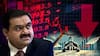 Hindenburg Report Effect on Adani Group Stocks fall | అదానీ షేర్లు ఢమాల్.. మార్కెట్‌ అల్లకల్లోలం |