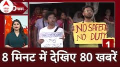 Top News : 8 मिनट में देखिए 80 बड़ी खबरें । Headlines । Latest News । Breaking News
