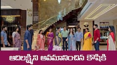 ‘జగధాత్రి’ సీరియల్‌: కౌషికి బిడ్డను చంపేందుకు నిషిక ప్లాన్ – అత్త, ఆడపడుచును ఇంట్లోంచి గెంటి వేసిన కౌషికి