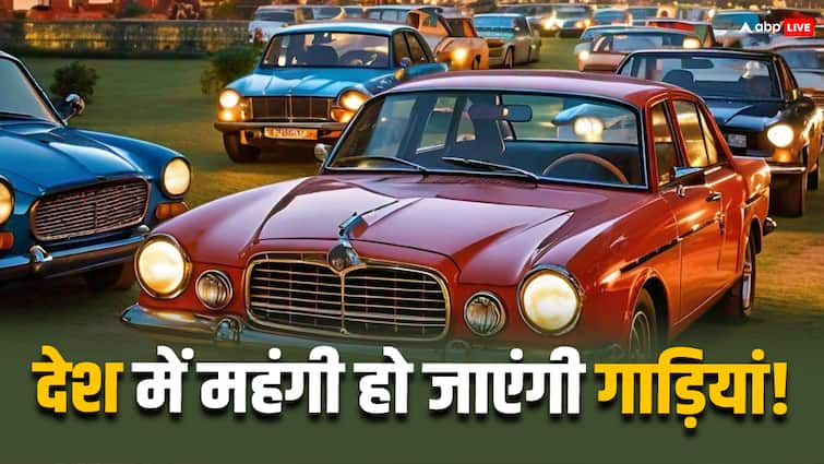 Car Price Hike in India may effect of BS7 regulations like Euro7 in Europe to control pollution Cars Price Hike: गाड़ियों की कीमत छूएगी आसमान, यूरोप की तरह भारत में भी महंगी हो जाएंगी कारें?