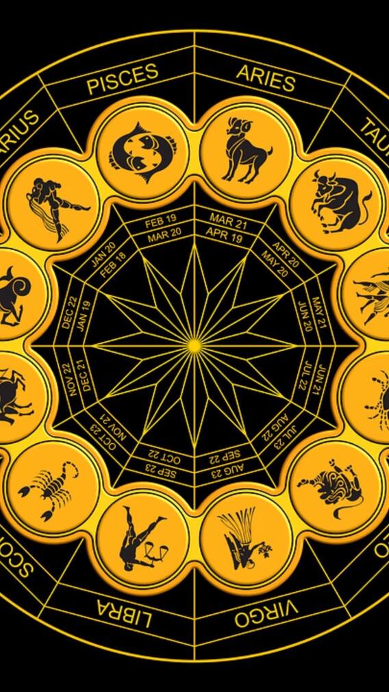 12 राशींचे आजचे आरोग्य कसे असणार!