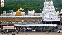 తిరుపతిలో గాలి నాణ్యత ఎలా ఉంది? సోమాజి గూడలో ఎయిర్ క్వాలిటీ ఇండెక్స్ ఏం చూపిస్తోంది?