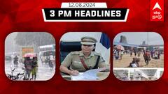 திருச்செந்தூர்கோவிலில் வெள்ளை யானை வீதி உலா... 2 நாட்களுக்கு கனமழை எச்சரிக்கை - முக்கியச் செய்திகள்!