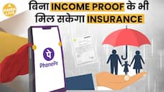 PhonePe's New Feature Offers Insurance Without Salary | Paisa Live