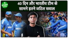 Next 40 Days Without Indian Cricket Team Matches, But Over 40 Questions Remain | Sports Live