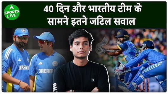 Next 40 Days Without Indian Cricket Team Matches, But Over 40 Questions Remain | Sports Live