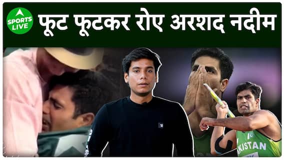 Pakistan's Arshad Nadeem Broke Down In Tears After Winning Gold | Sports Live