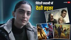 कोरियन ड्रामा की नकल हैं OTT पर मौजूद हिंदी के ये शो, लिस्ट में सोनम कपूर से सलमान खान की फिल्में भी शामिल