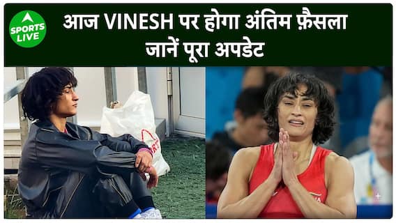 Vinesh Phogat Decision Delayed: Will She Get The Silver Medal? Results Coming On This Day | Sports Live