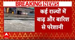 Delhi NCR में बाढ़ बारिश का येलो अलर्ट जारी, कई क्षेत्रों में हो सकती है तेज बारिश