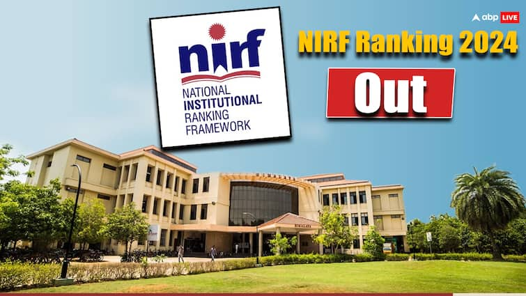 NIRF Ranking 2024 Out Check​ IIT Madras ​On Tops​ JNU Jamia nirfindia.org​ Dharmendra Pradhan NIRF Ranking 2024:​ NIRF रैंकिंग में JNU और जामिया को मिला ये स्थान, टॉप पर रहा ये संस्थान