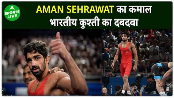Aman Sehrawat Victory: Bronze, Wrestling Accomplishment Propels Sixteen-Year Legacy | Sports Live