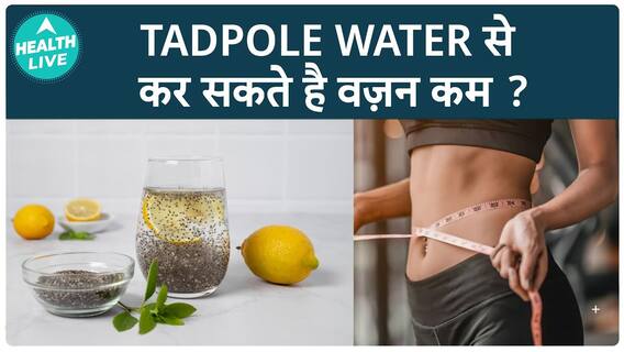 How Tadpole Water Can Help With Weight Loss | Health Live