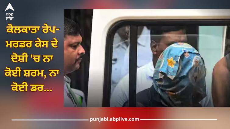 kolkata doctor rape murder accused sanjoy roy posed as policeman interrogation time said hang me details inside Kolkata Murder Case: ਕੋਲਕਾਤਾ ਰੇਪ-ਮਰਡਰ ਕੇਸ ਦੇ ਦੋਸ਼ੀ 'ਚ ਨਾ ਕੋਈ ਸ਼ਰਮ, ਨਾ ਕੋਈ ਡਰ...ਬੋਲਿਆ-'ਫਾਂਸੀ 'ਤੇ ਲਟਕਾ ਦਿਓ'