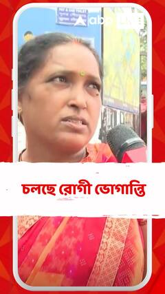 জুনিয়র ডাক্তারদের কর্মবিরতির ডাক, চলছে রোগী ভোগান্তি