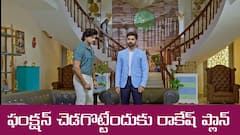 ‘ప్రేమ ఎంత మధురం’ సీరియల్‌: ఫంక్షన్‌ చెడగొట్టేందుకు రాకేష్‌ ప్లాన్‌ - ఒకరికి తెలియకుండా ఒకరు ఫంక్షన్‌కు వెళ్లిన శ్రావణి, సంధ్య, పెద్దోడు, చిన్నోడు