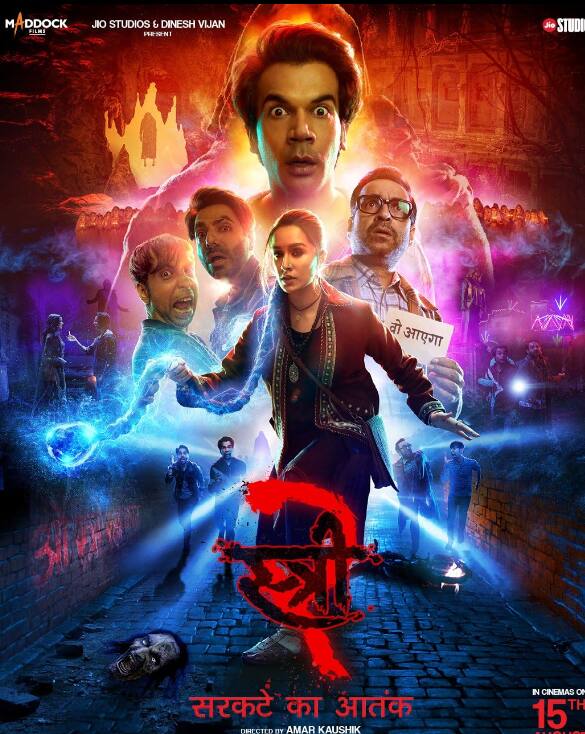 साल 2018 में आई हॉरर-कॉमेडी फिल्म 'स्त्री' बॉक्स ऑफिस पर सुपर डुपर हिट रही थी. अब 6 साल फिल्म की सीक्वल 'स्त्री 2' इस 15 अगस्त को सिनेमाघरों में रिलीज हो रही है. श्रद्धा कपूर और राजकुमार राव स्टारर 'स्त्री 2' का जबरदस्त बज देखा जा रहा है. फिल्म के ट्रेलर और गानों ने 'स्त्री 2' के लिए एक्साइटमेंट को पीक पर कर दिया है. इसी के साथ इस फिल्म की जबरदस्त एडवांस बुकिंग भी हो रही है.