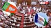 RajyaSabha NDA : రాజ్యసభలో మెజార్టీ సాధించనున్న ఎన్డీఏ - ఇక వైఎస్ఆర్‌సీపీ అవసరం బీజేపీకి లేనట్లే !