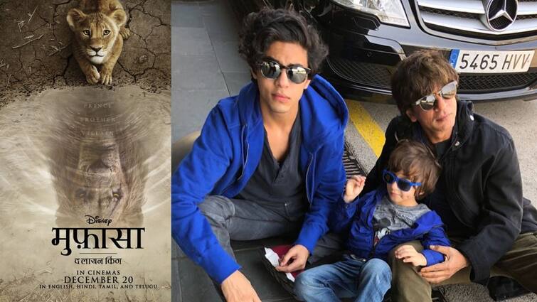 Mufasa In Hindi Shah Rukh Khan Aryan Khan AbRam Work together for the first time Trailer Out Entertainment News 'Mufasa': বাবা-দাদার হাত ধরে ডেবিউ, 'মুফাসা: দ্য লায়ন কিং' ছবিতে কণ্ঠ দিলেন শাহরুখ-আরিয়ান-আব্রাম