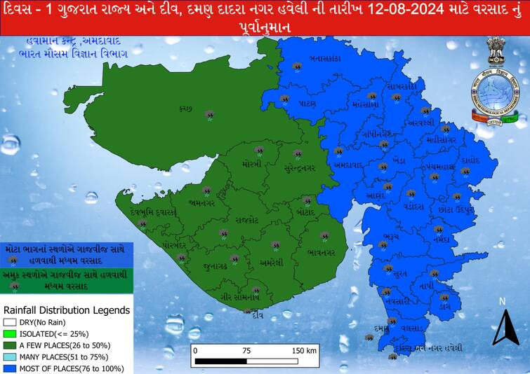 Rainy weather will remain in the state for the next seven days  Gujarat Rain: રાજ્યમાં આગામી સાત દિવસ સુધી રહેશે વરસાદી માહોલ, જાણો લેટેસ્ટ આગાહી 