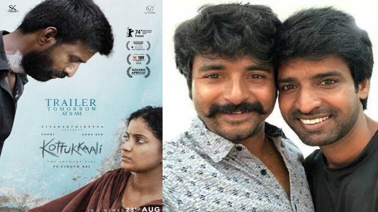 Kottukkaali trailer update releases tomorrow official announcement Kottukkaali Trailer: ரிலீசுக்கு முன்பே சர்வதேச அளவில் அங்கீகாரம்... சூரியின் 'கொட்டுக்காளி' டிரைலர் குறித்த அப்டேட்...