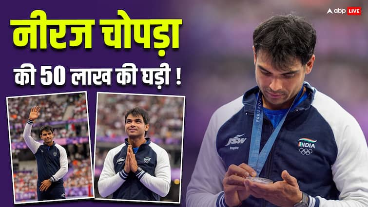 Neeraj Chopra Wear 52 Lakh Rupees OMEGA Seamaster AquaTerra 150M Watch at Paris Olympics 2024 Know Truth Neeraj Chopra Watch: नीरज चोपड़ा ने मेडल लेते वक्त पहनी थी 52 लाख रुपये की घड़ी? जानें सच और असली कीमत