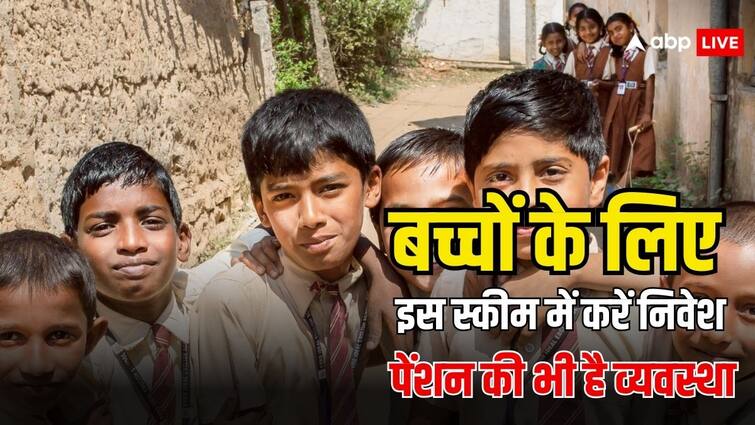 बच्चे का भविष्य हो जाएगा पूरी तरह सुरक्षित, इस सरकारी योजना में करें निवेश- पेंशन की भी सुविधा nps vatsalya scheme for children invest in this scheme children will get pension know the details बच्चे का भविष्य हो जाएगा पूरी तरह सुरक्षित, इस सरकारी योजना में करें निवेश- पेंशन की भी सुविधा