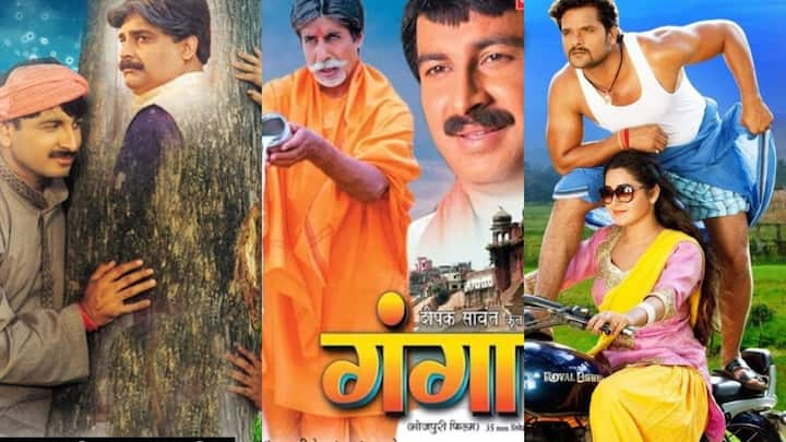 Bhojpuri Movies With High Box Office Collection:  भोजपुरी सिनेमा में बहुत सी ऐसी फिल्में हैं जो कि काफी कम बजट में बनी हैं, लेकिन उन फिल्मों ने थिएटर्स में जोरदार कमाई करके रिकॉर्ड कायम किया है.