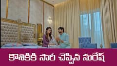 ‘జగధాత్రి’ సీరియల్‌: దివ్యాంకను చంపబోయిన కౌషికి – వజ్రపాటి ఇంట్లోకి మరో వారసుడి ఎంట్రీ