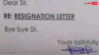 इस शख्स का रिजाइन मेल पढ़कर सदमे में है बॉस! महज तीन शब्दों में लिखी ये बात, हंसी नहीं रोक पाएंगे आप