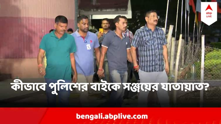 RG Kar Doctor Death Accused Sanjay Roy Has Strong Connection With Kolkata Police RG Kar Doctor Death Update : পুলিশের লোগো দেওয়া মোটরবাইক, নিজের নামে পুলিশের গাড়ি, সিভিক ভলান্টিয়ারের 'কীর্তি' কার মদতে?