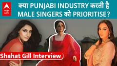Shahat Gill Interview: कैसे बनाई इस Singer ने Industry में अपनी अलग पहचान?