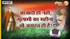 सिर्फ आजादी ही नहीं, गुलामी का महीना भी ये अगस्त ही है, जानिए कैसे?