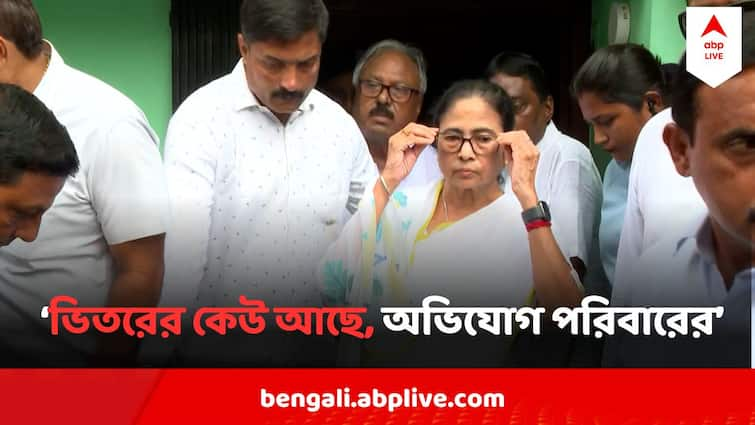 RG Kar Case Update Mamata Banerjee Suspects Some Insider May Be Involved In the case After Talking To The Parents Mamata Banerjee RG Kar Case Update :  ভিতরের কেউ আছে, মুখ্যমন্ত্রীকে অভিযোগ পরিবারের, এবার কোন পদক্ষেপ?